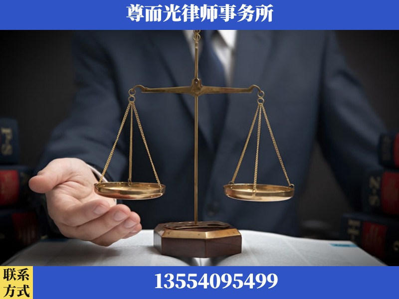 大足-婚姻家事律师