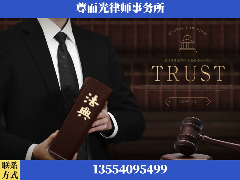 大足-劳动仲裁律师