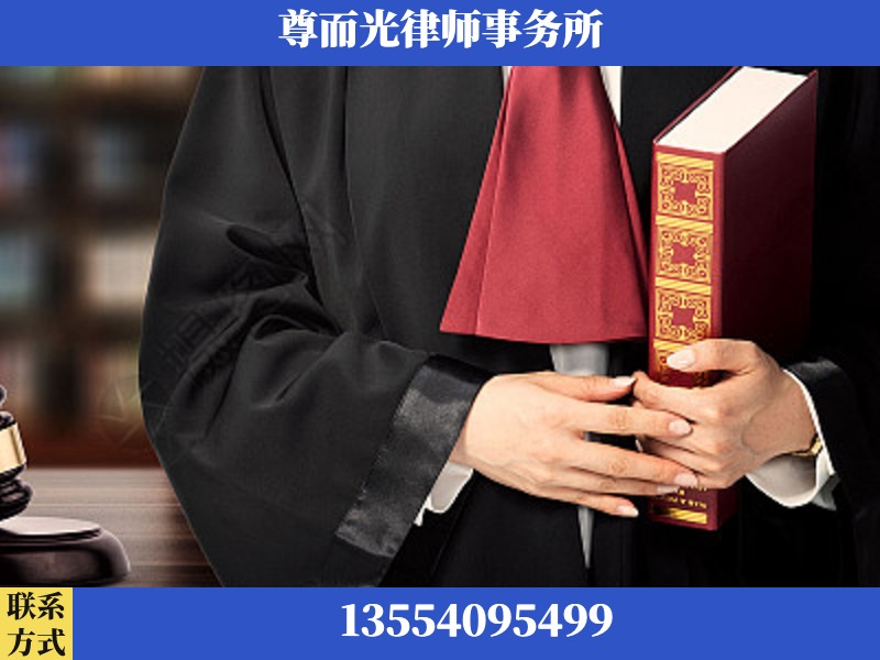 大足-故意伤害罪辩护律师