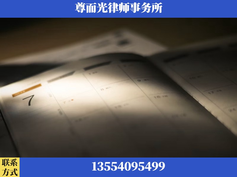 大足-离婚律师