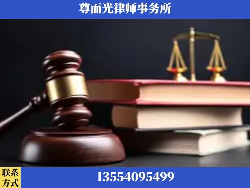 大足-刑事案件律师