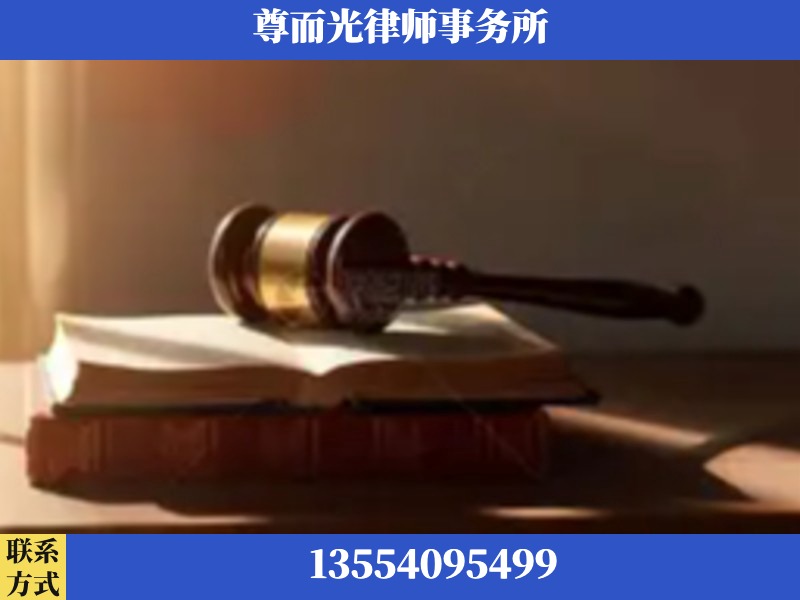 大足-刑事辩护律师