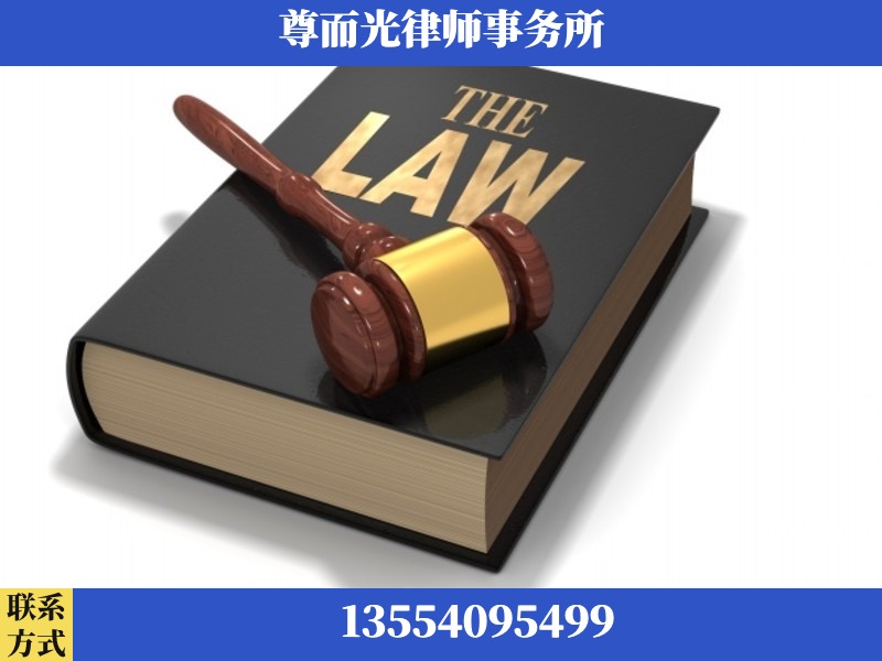 大足-婚内出轨离婚律师