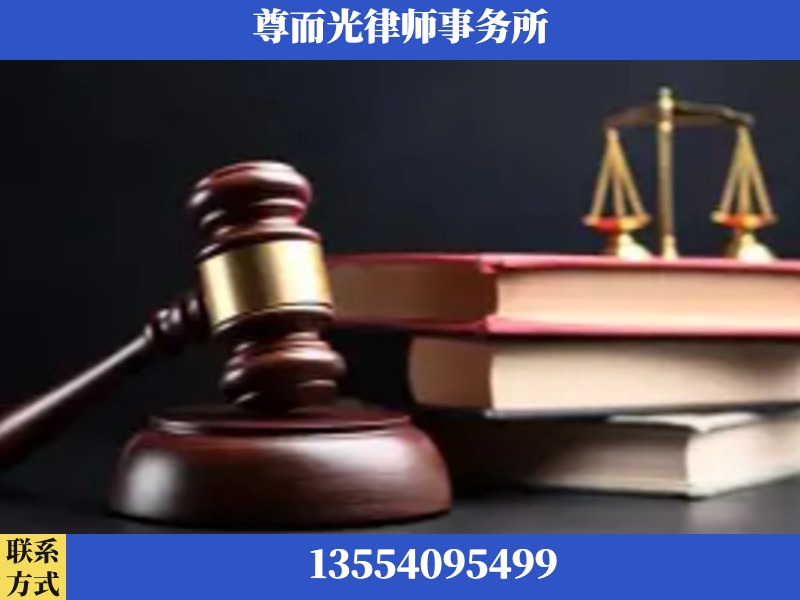 大足-刑事律师
