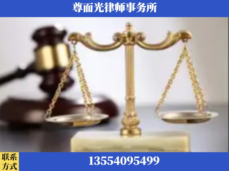 大足-劳动纠纷律师