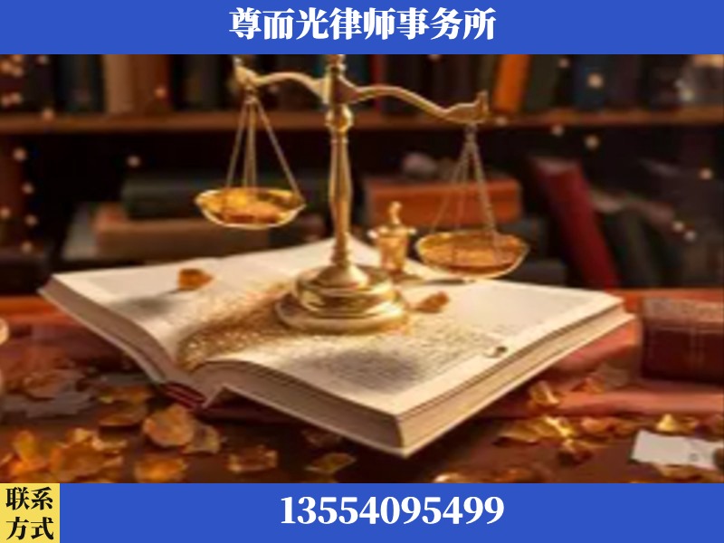 大足-刑事诉讼律师
