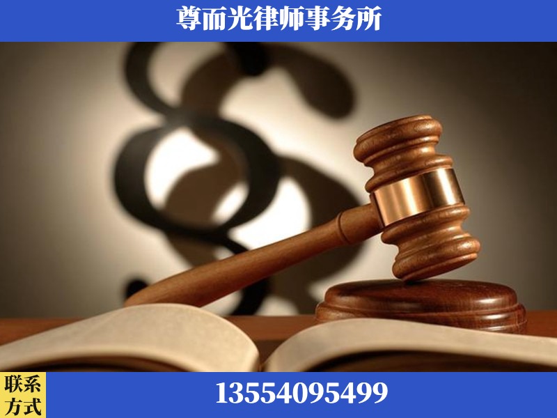 大足-离婚财产分割律师