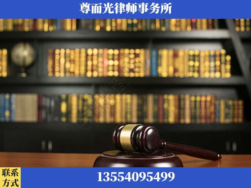 大足-工伤认定律师